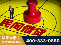 沙湾-山东某歌集团集资诈骗、非法吸收公众存款案-郑祥律师